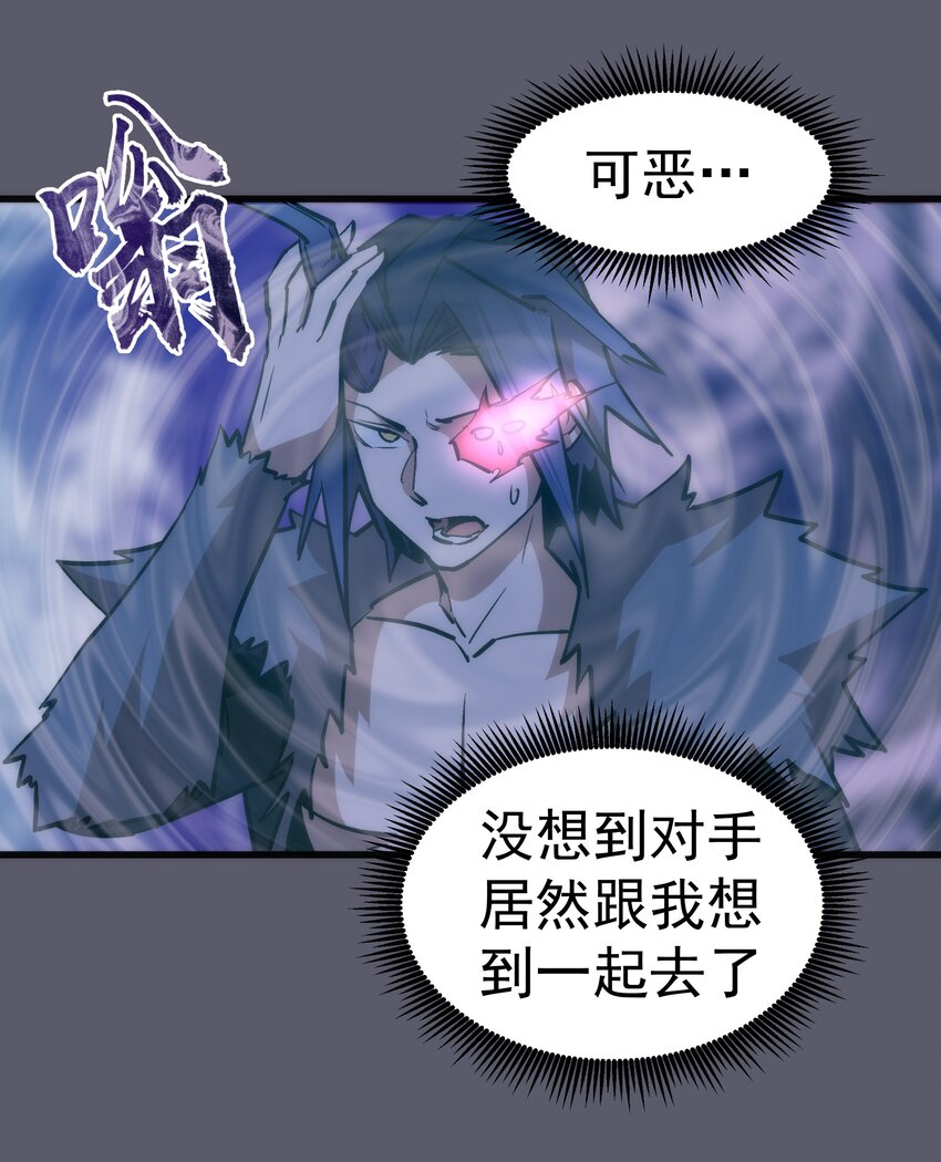 058 人质50