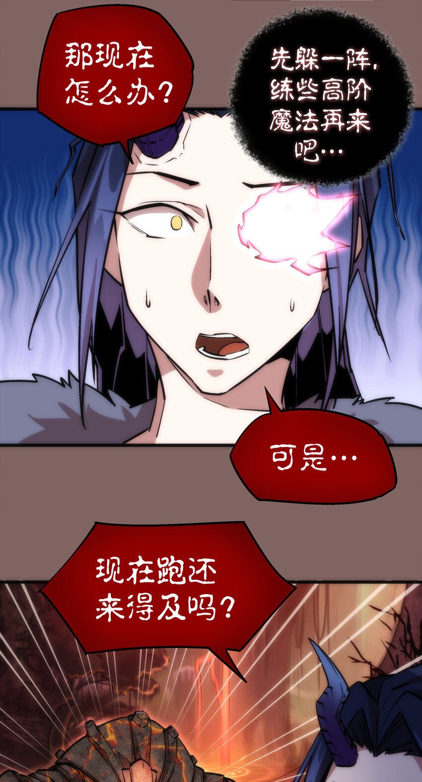 012 伽拉奥古9