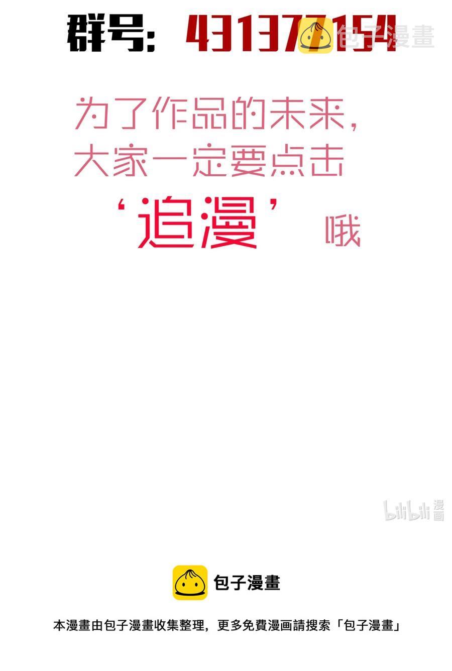 099 盖亚现身61