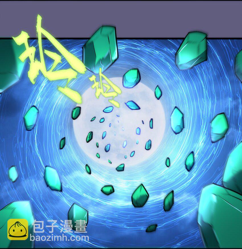 072 融合50