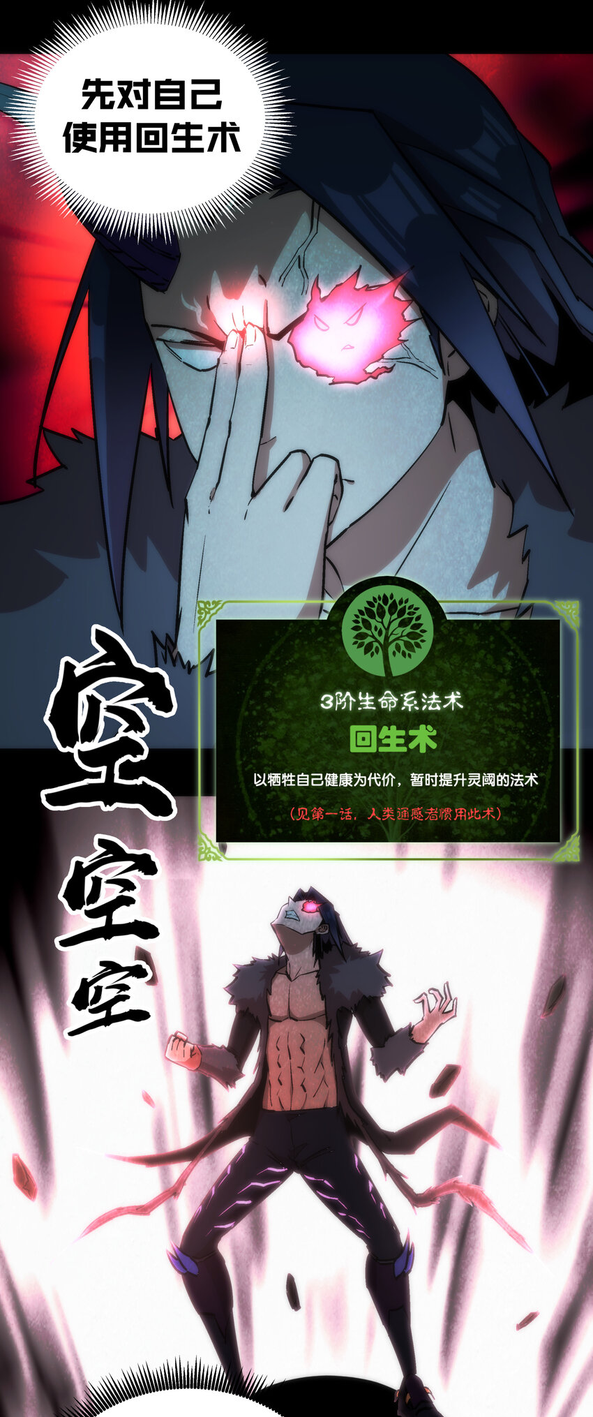 016 到达熔心23