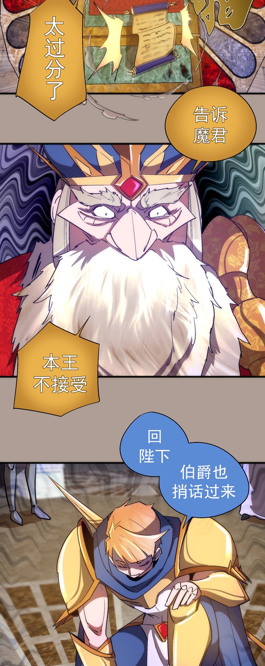 143 凯旋12