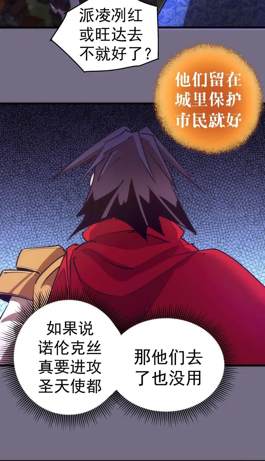 190 天下五绝40
