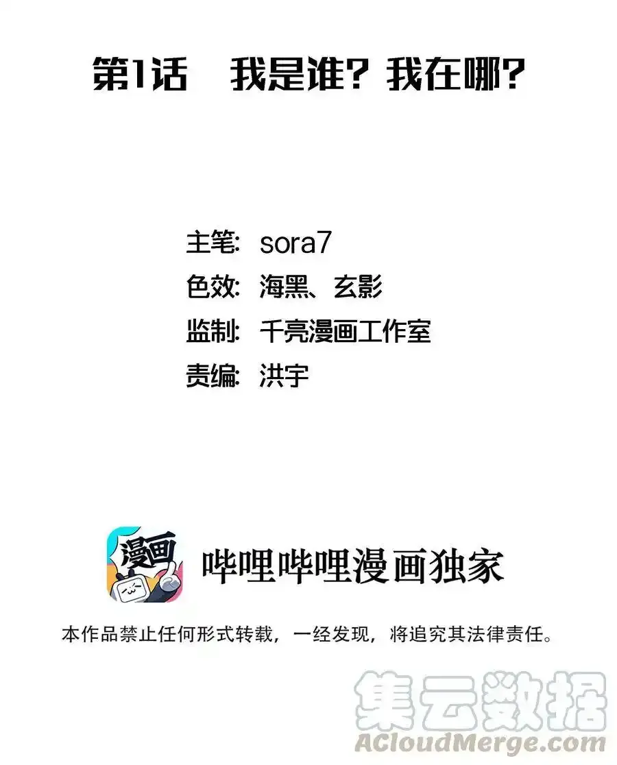 001 我是谁？我在哪？5
