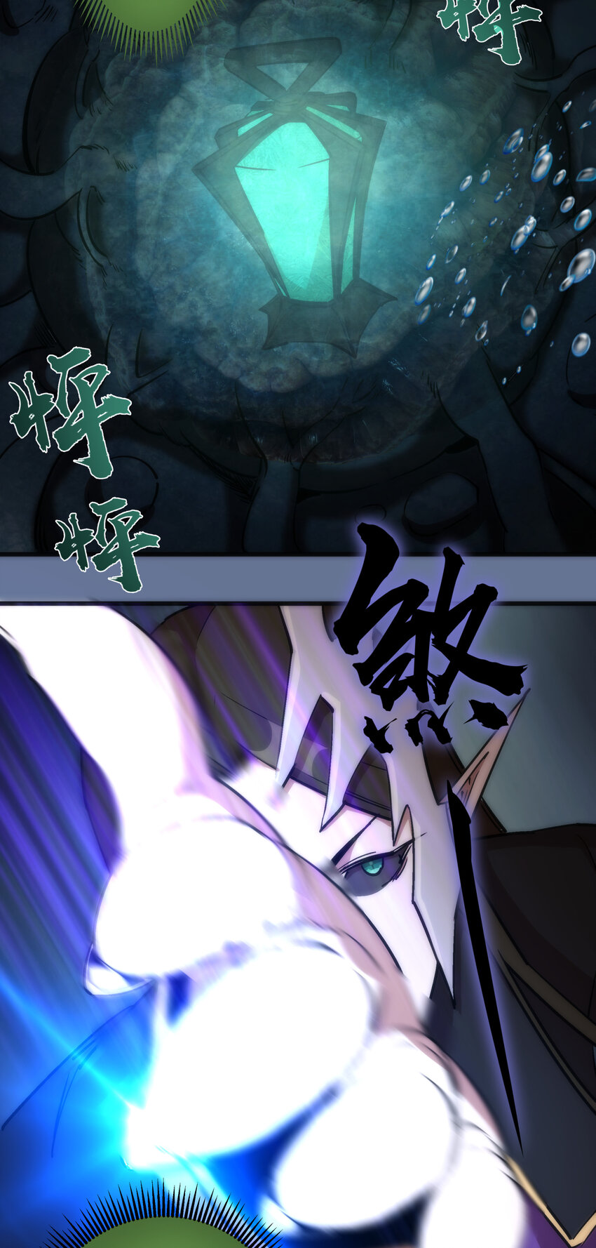 022 聚魂灯42