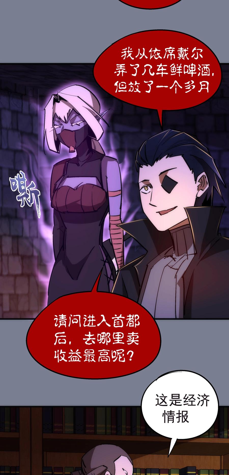 082 情报34