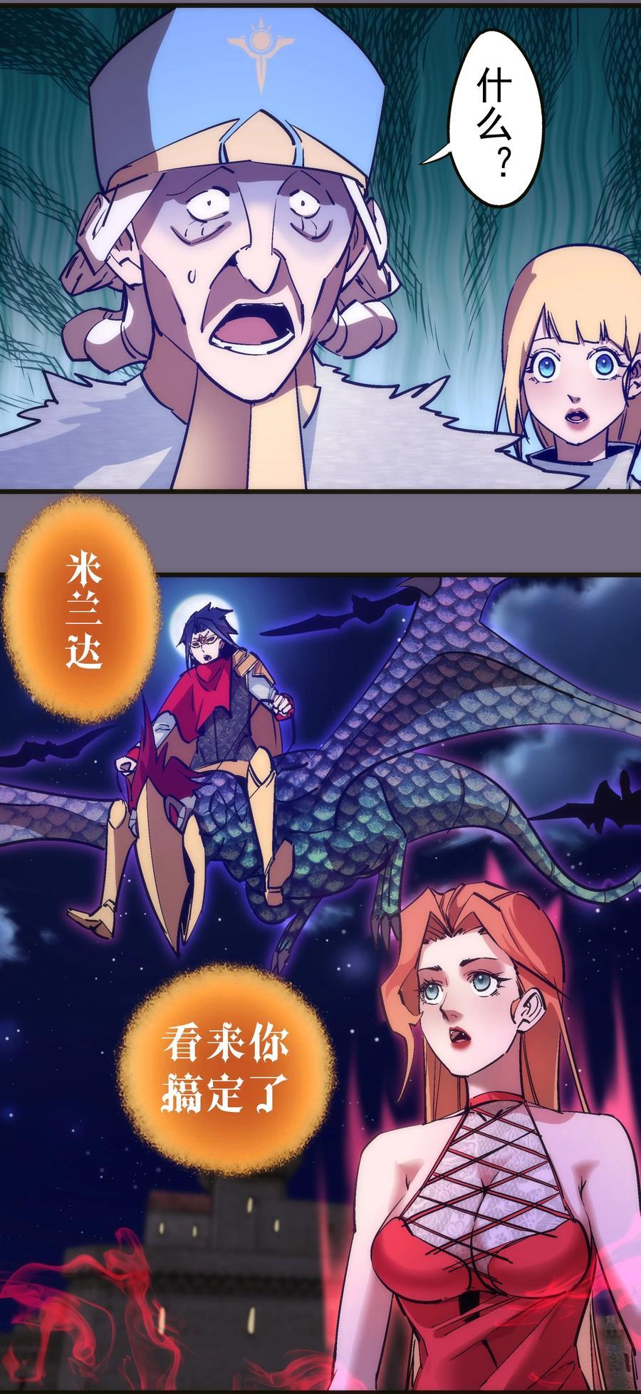 188 皇城死斗5