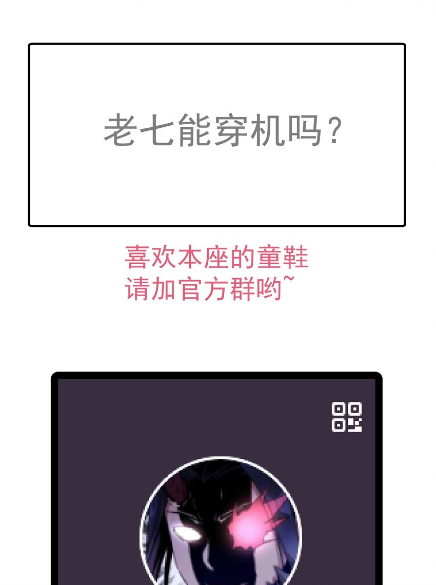 068 逆龙卷65