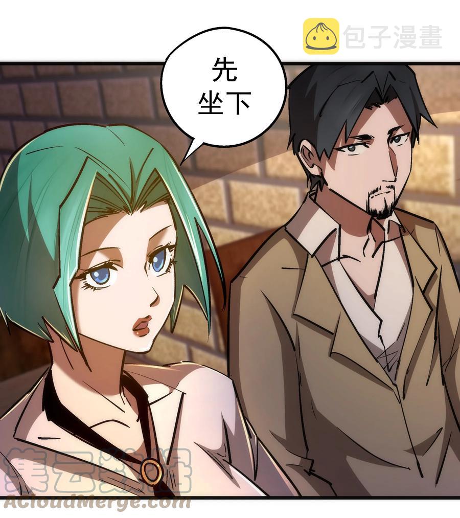 086 任务完成33