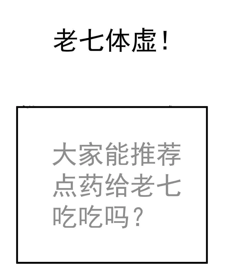 225 分歧50