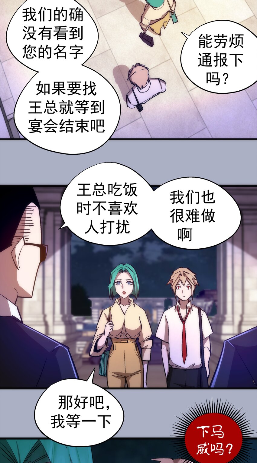 111 鸿门宴5