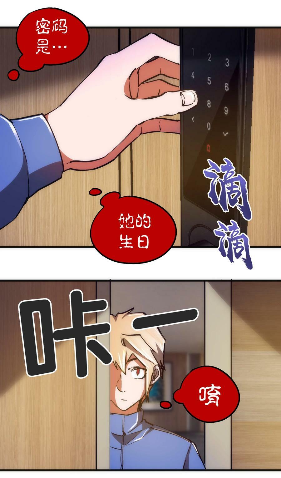 162 家教13