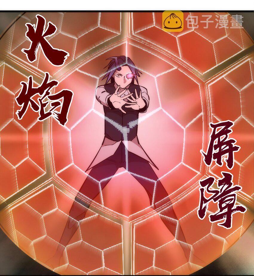 035 转职？42
