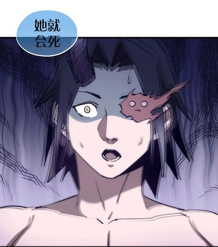 197 救救她32