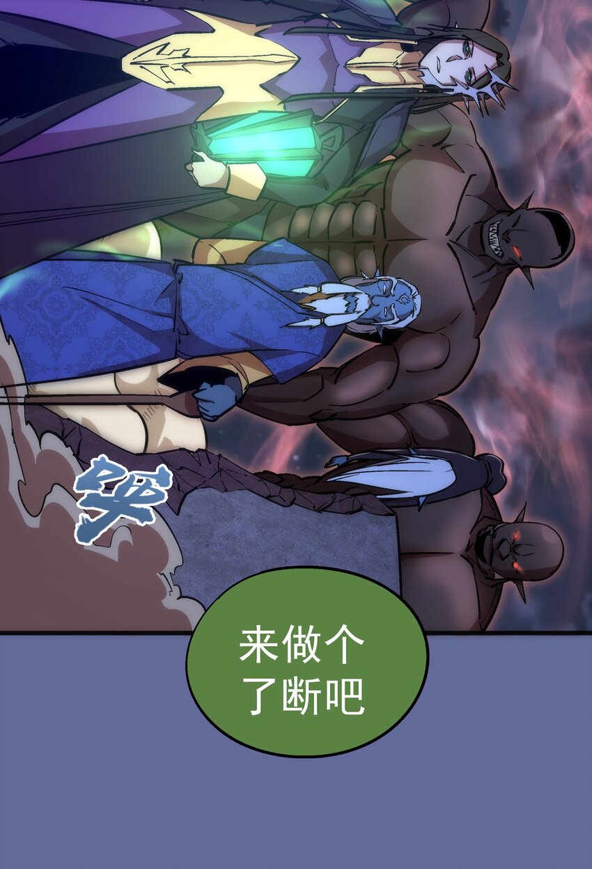 054 阴谋56