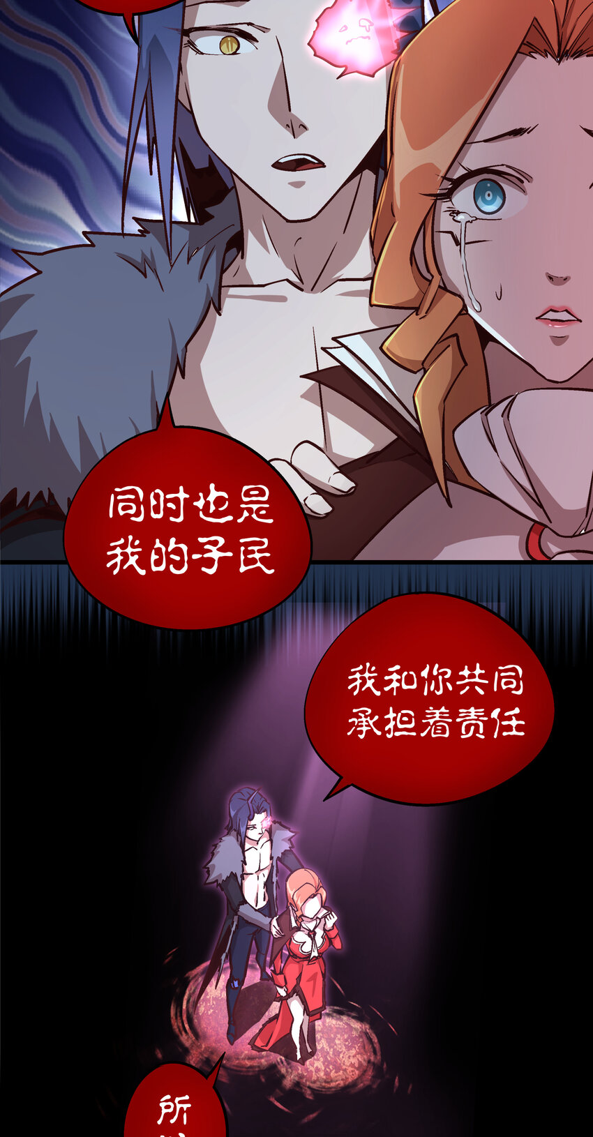 008 恶有恶报47