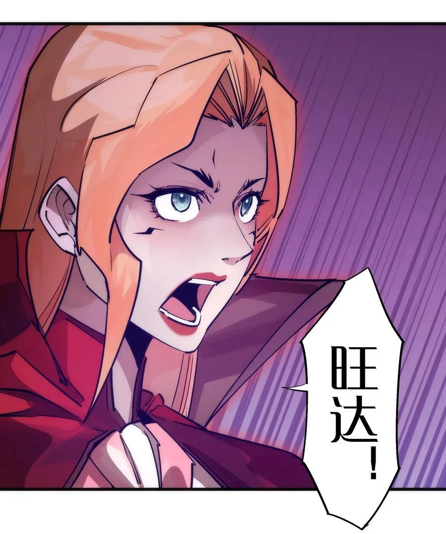 208 魔君进城43