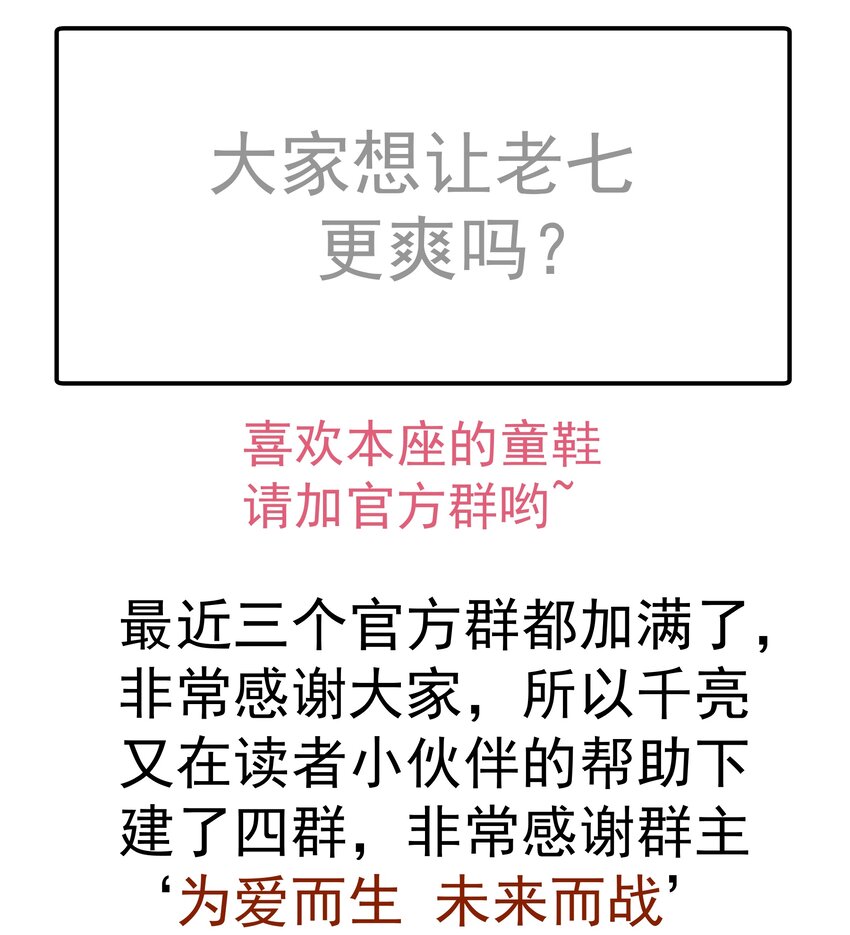 048 神秘剑客71