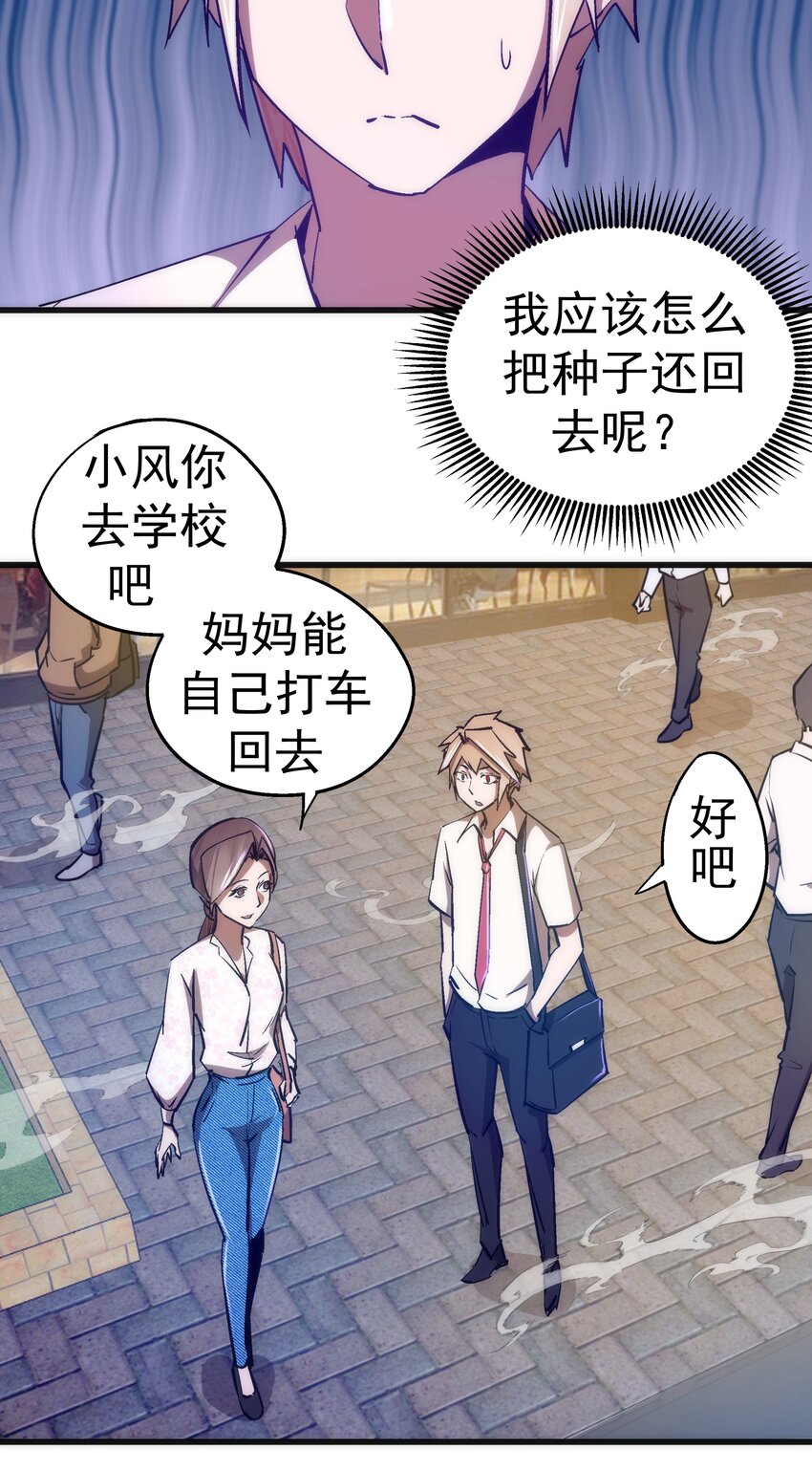110 新的目标6