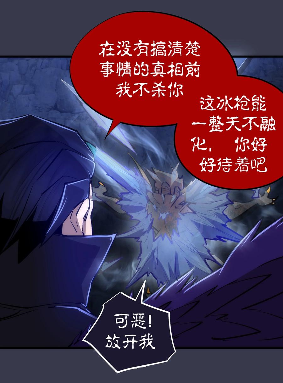 092 矿洞之战41