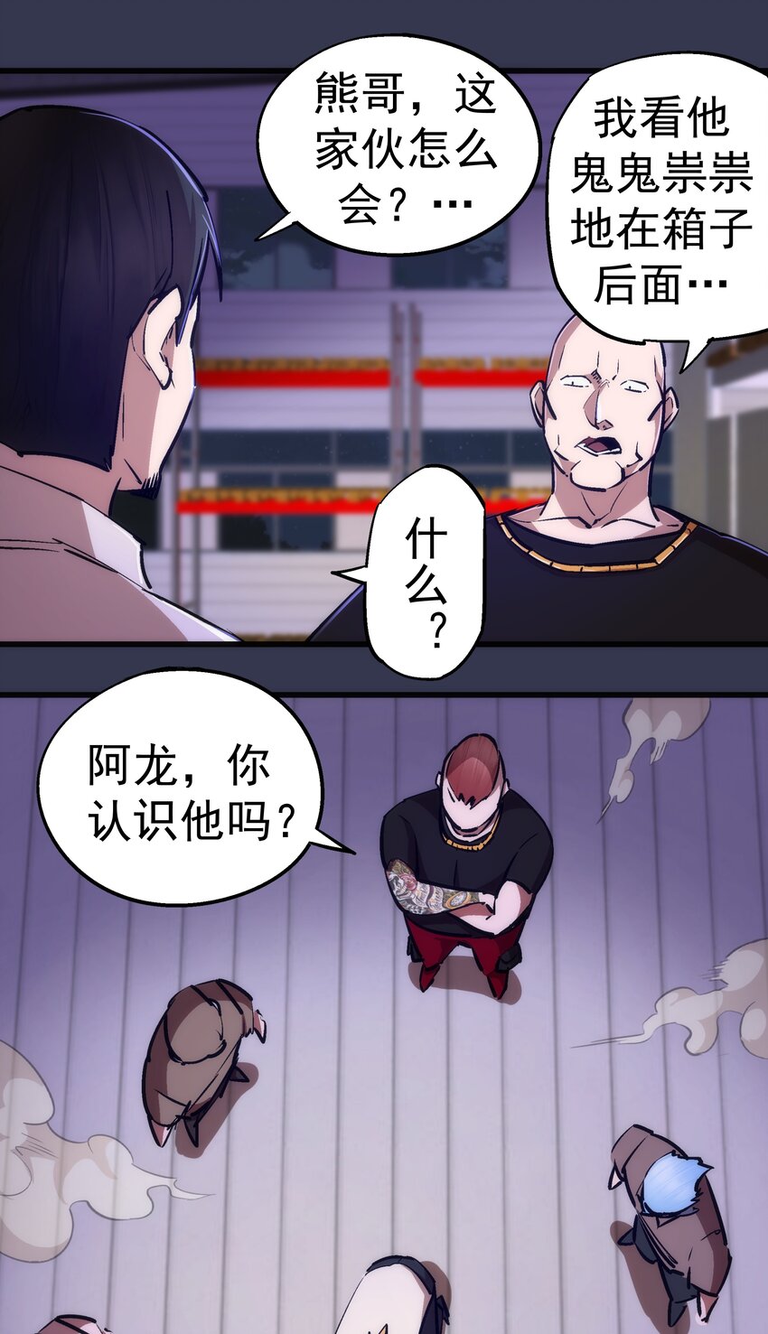 075 深入敌后！23