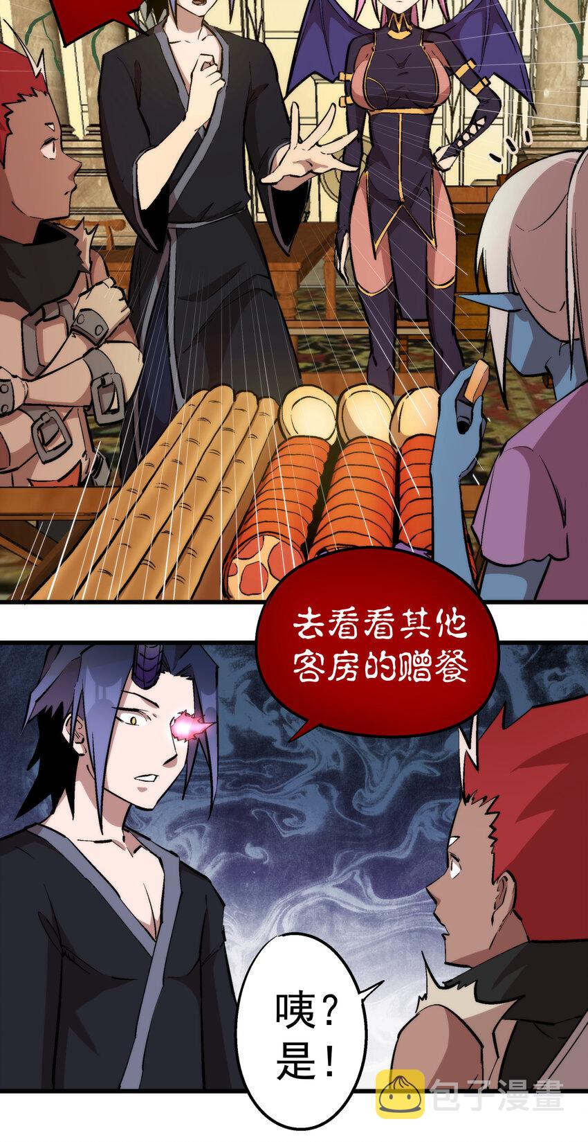 034 竞争对手18