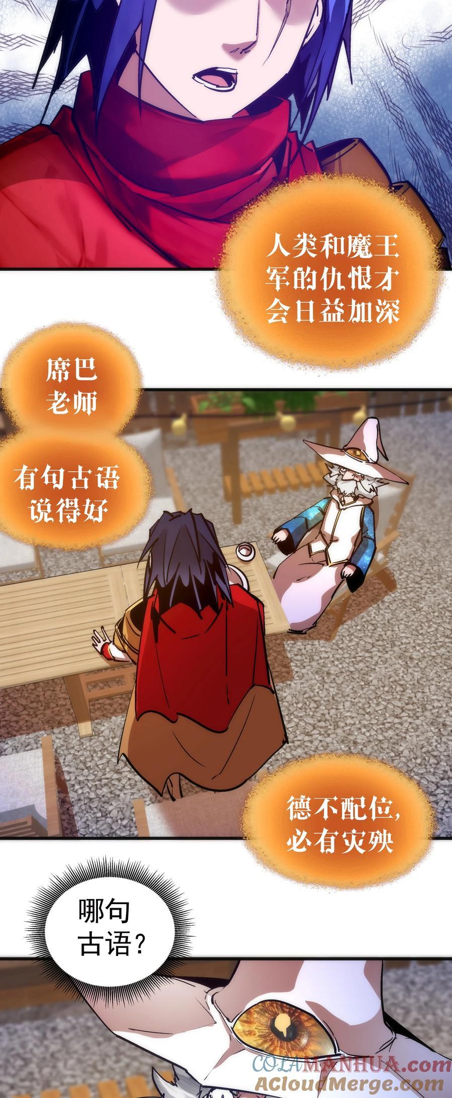 180 血族实验30