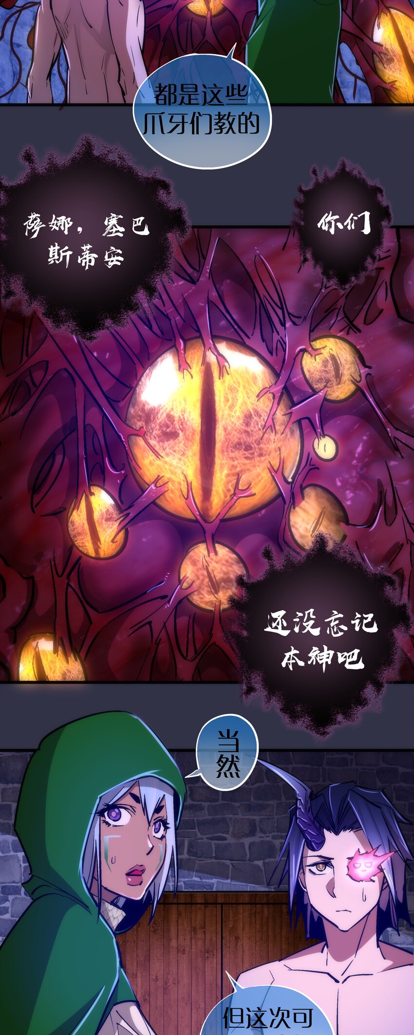 107 返程4