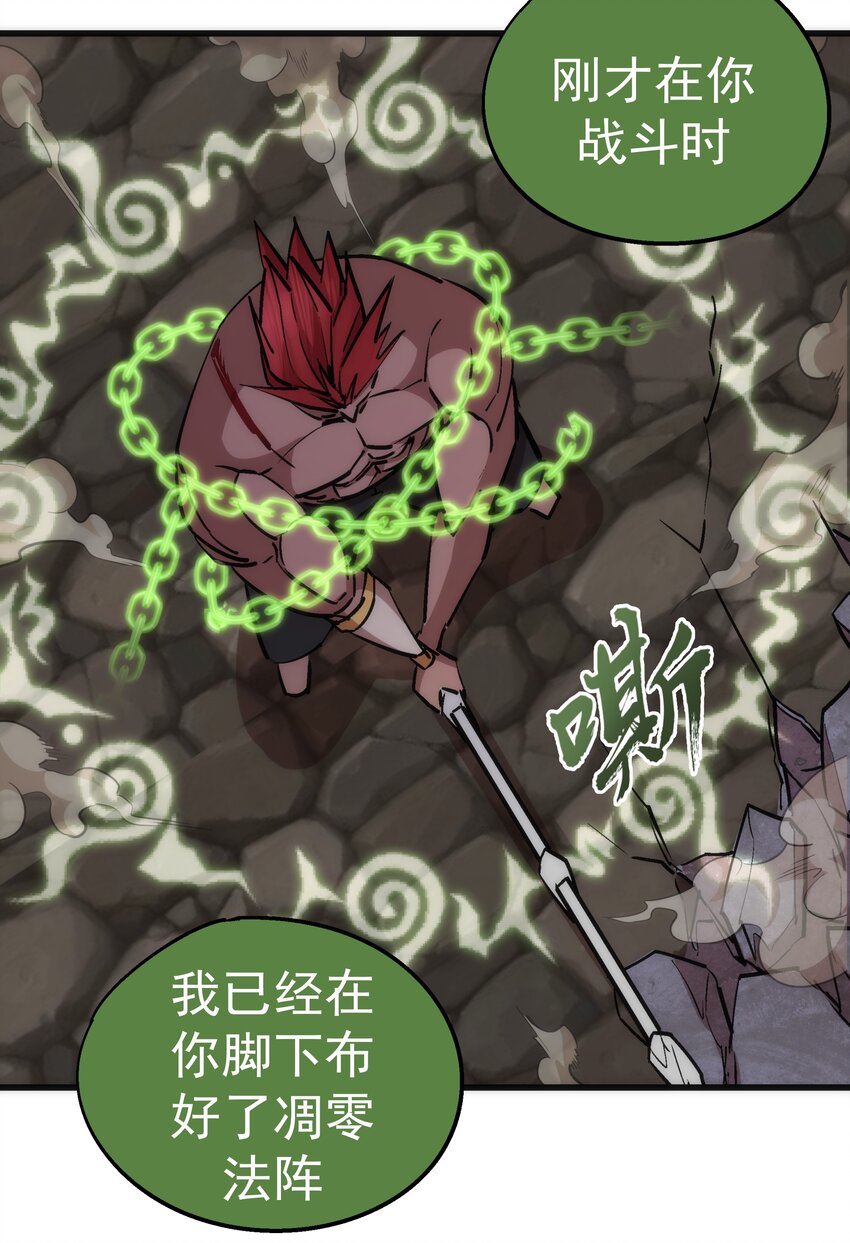 050 义气！59