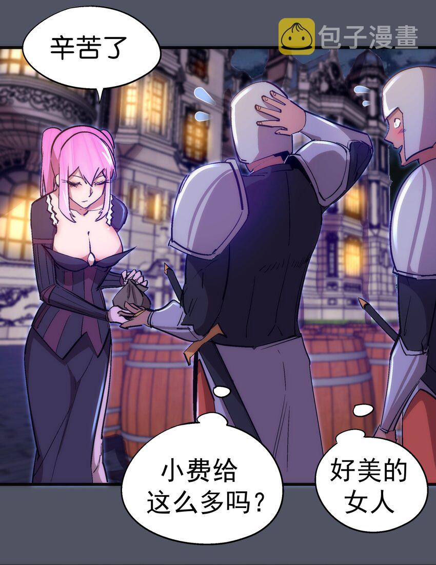 128 行刺29