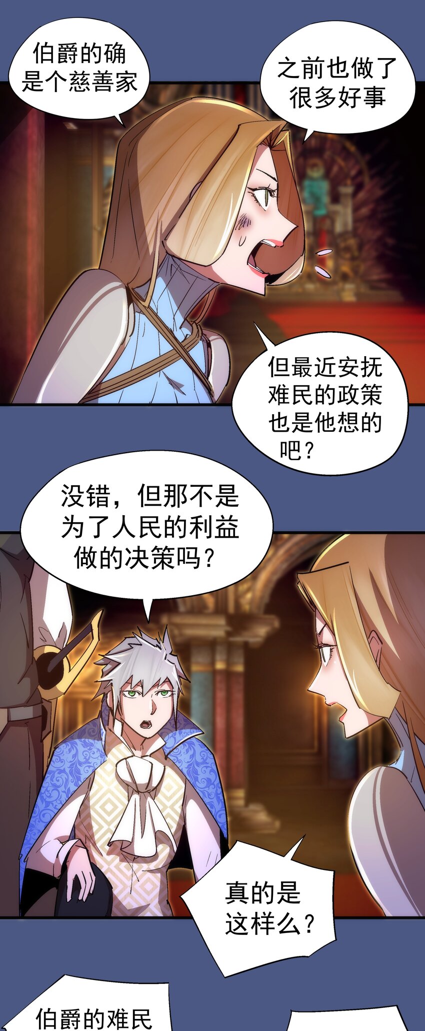 131 审问14