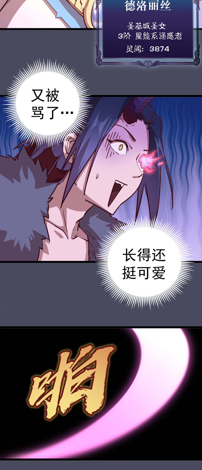 005 功高震主25