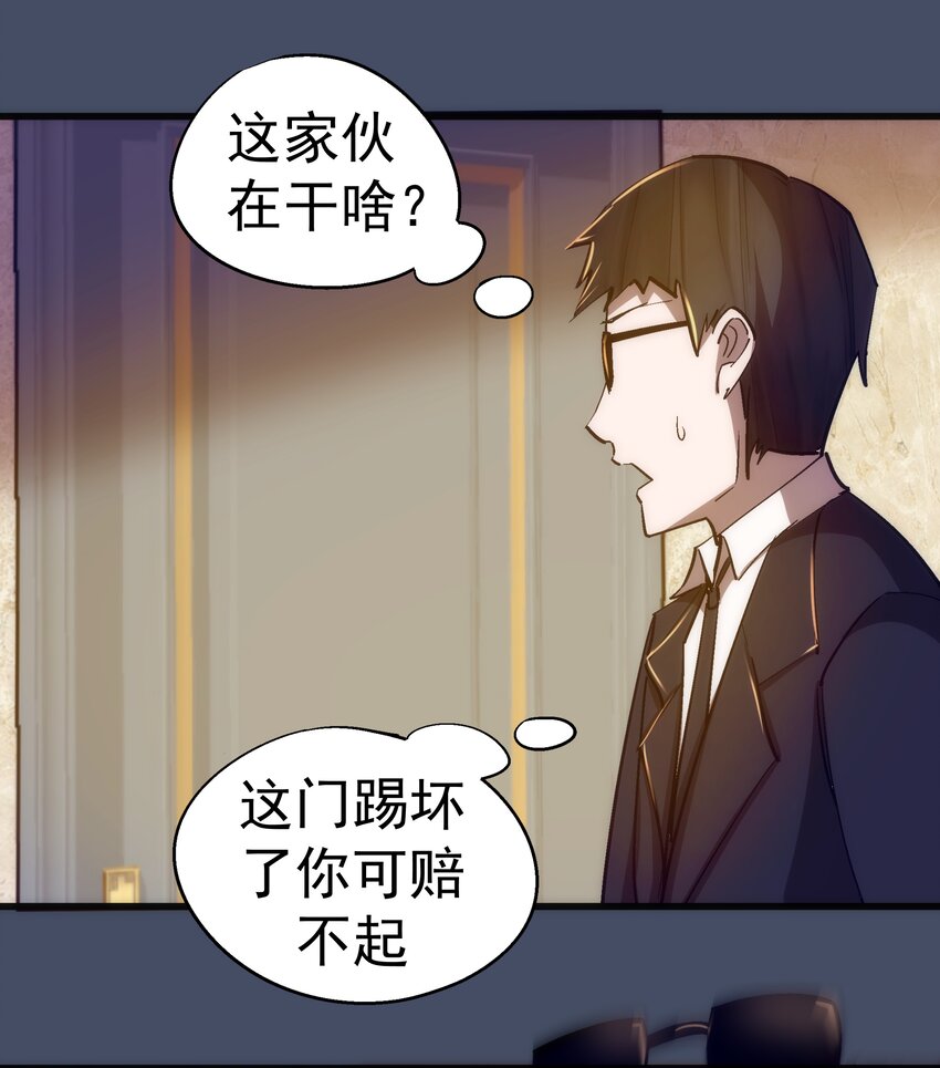 112 掉线47