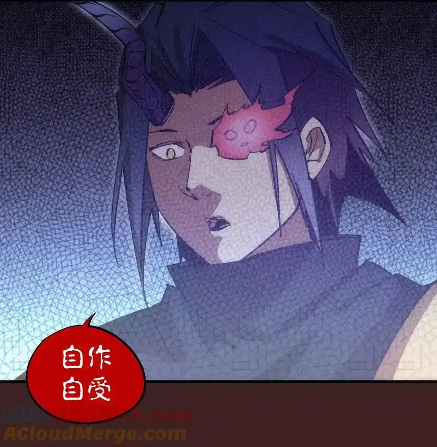 205 复仇的火焰22