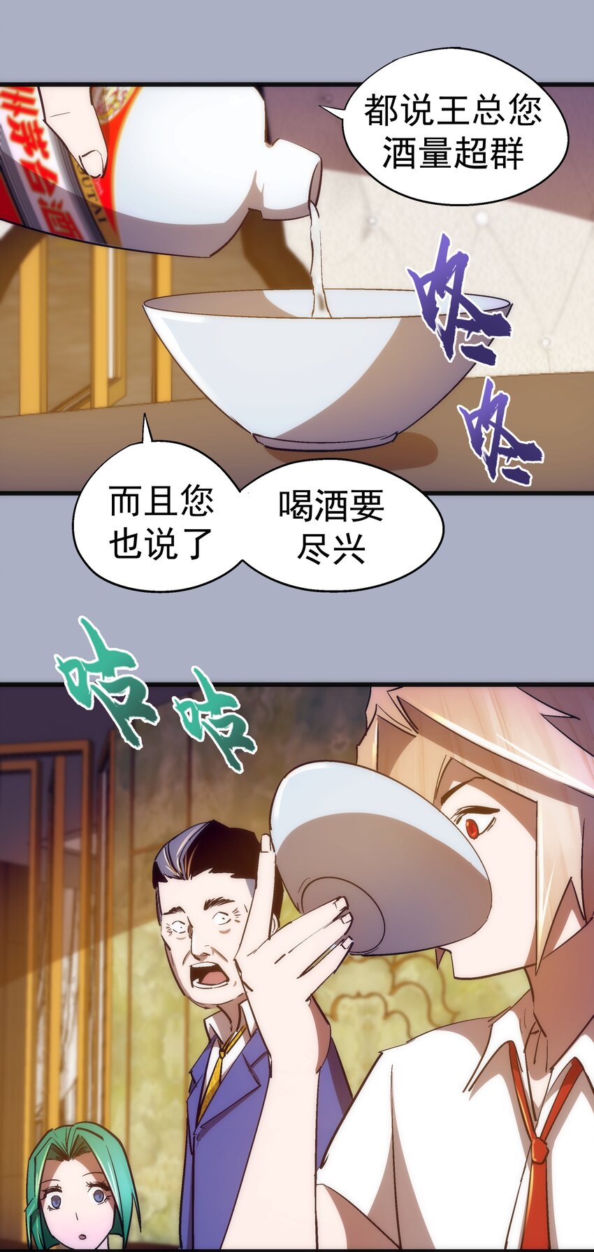 111 鸿门宴45