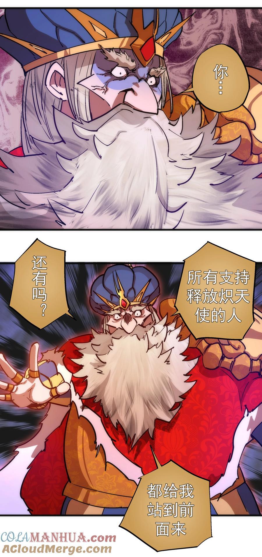 181 出狱8