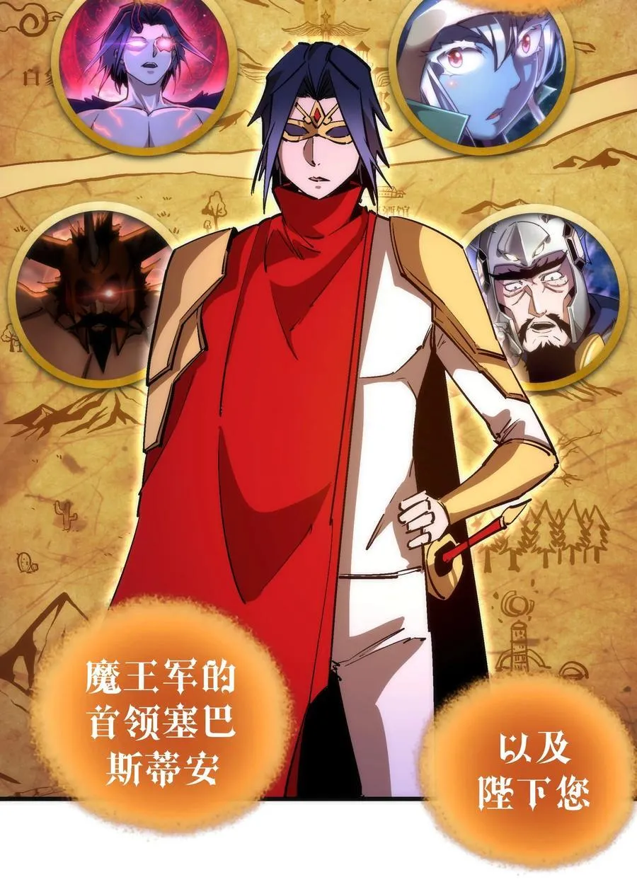 207 统一34