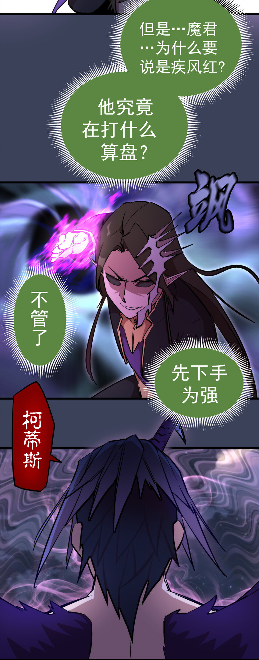033 心战44