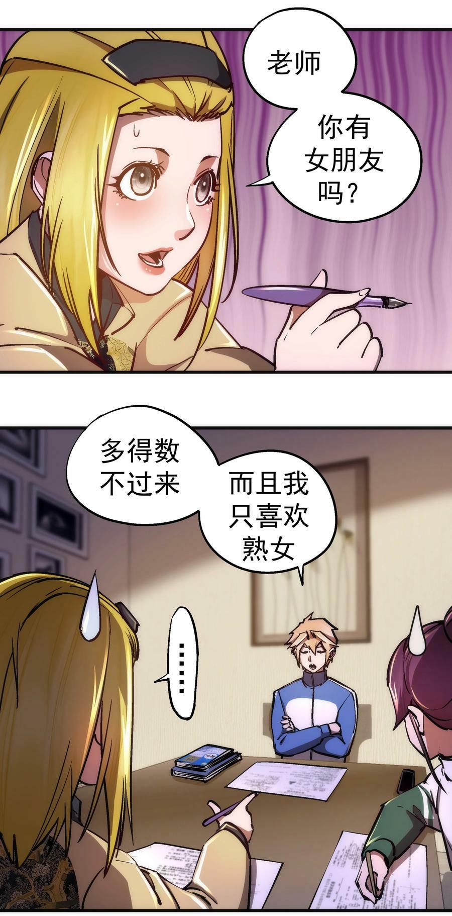 162 家教34