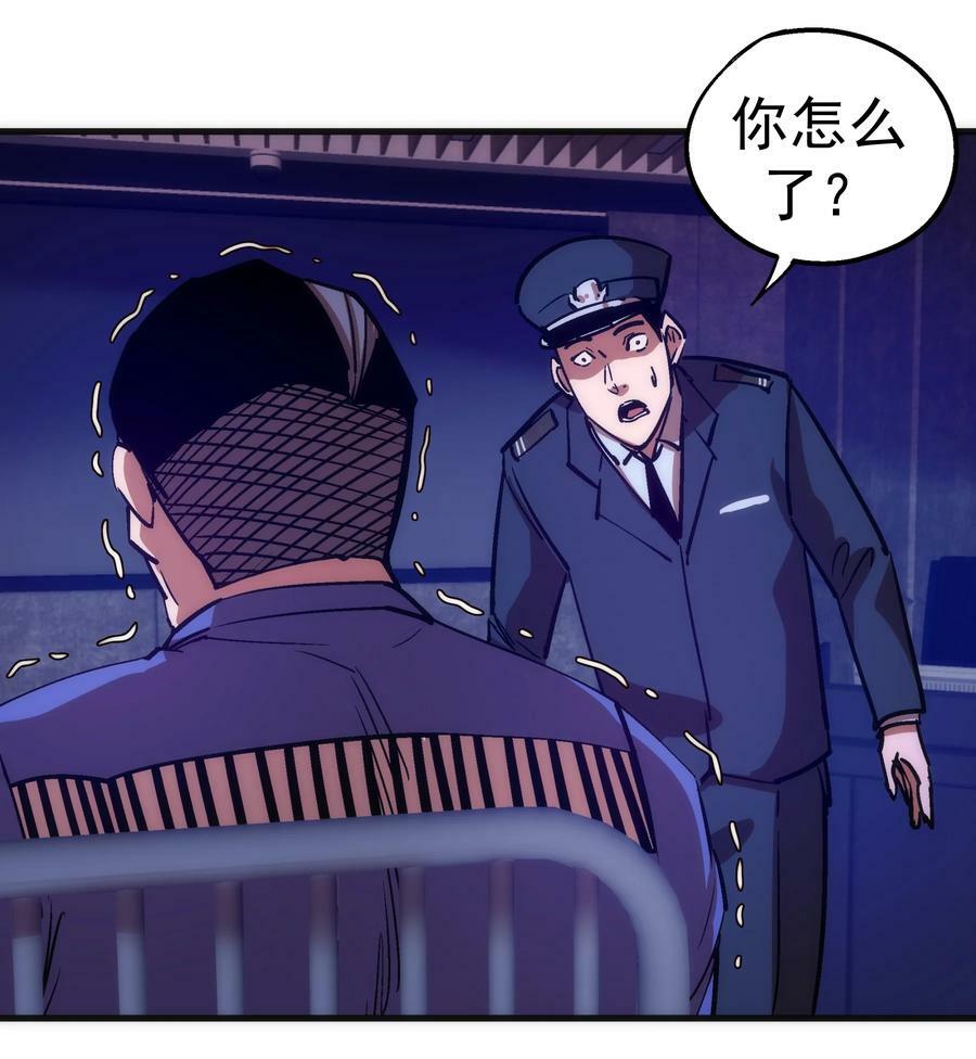 177 春宵一夜32