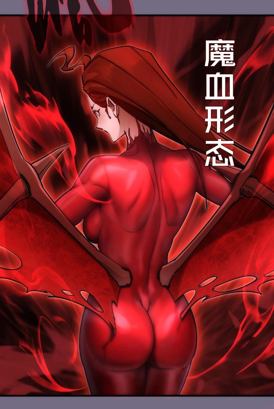 189 最强元素法师23