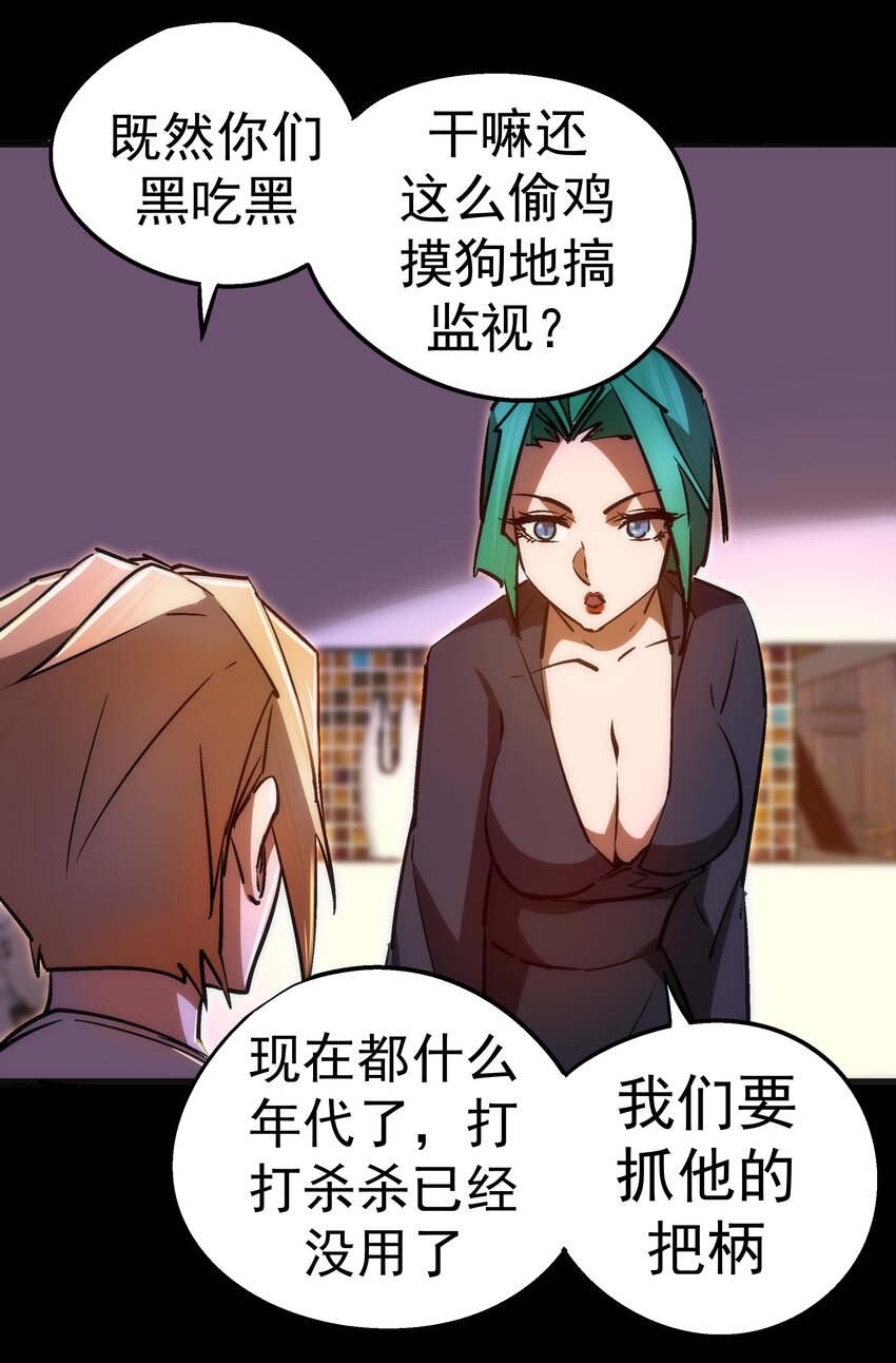 084 任务49