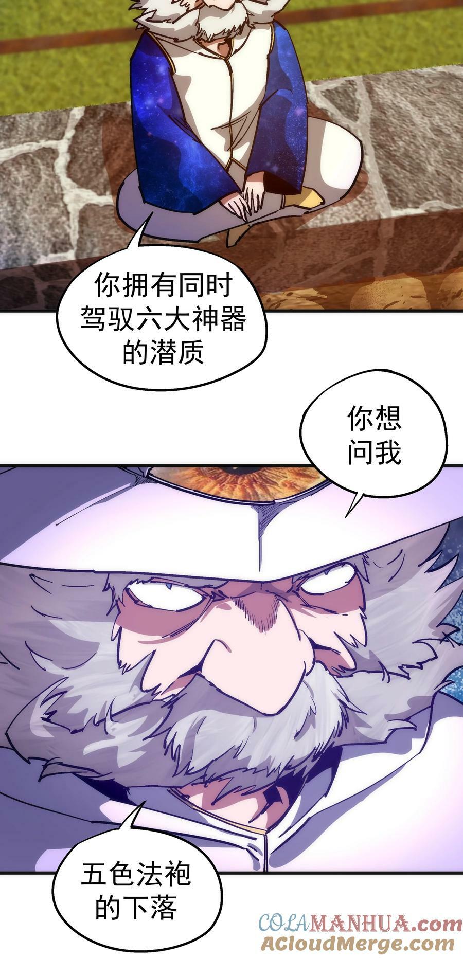 179 放逐之地36