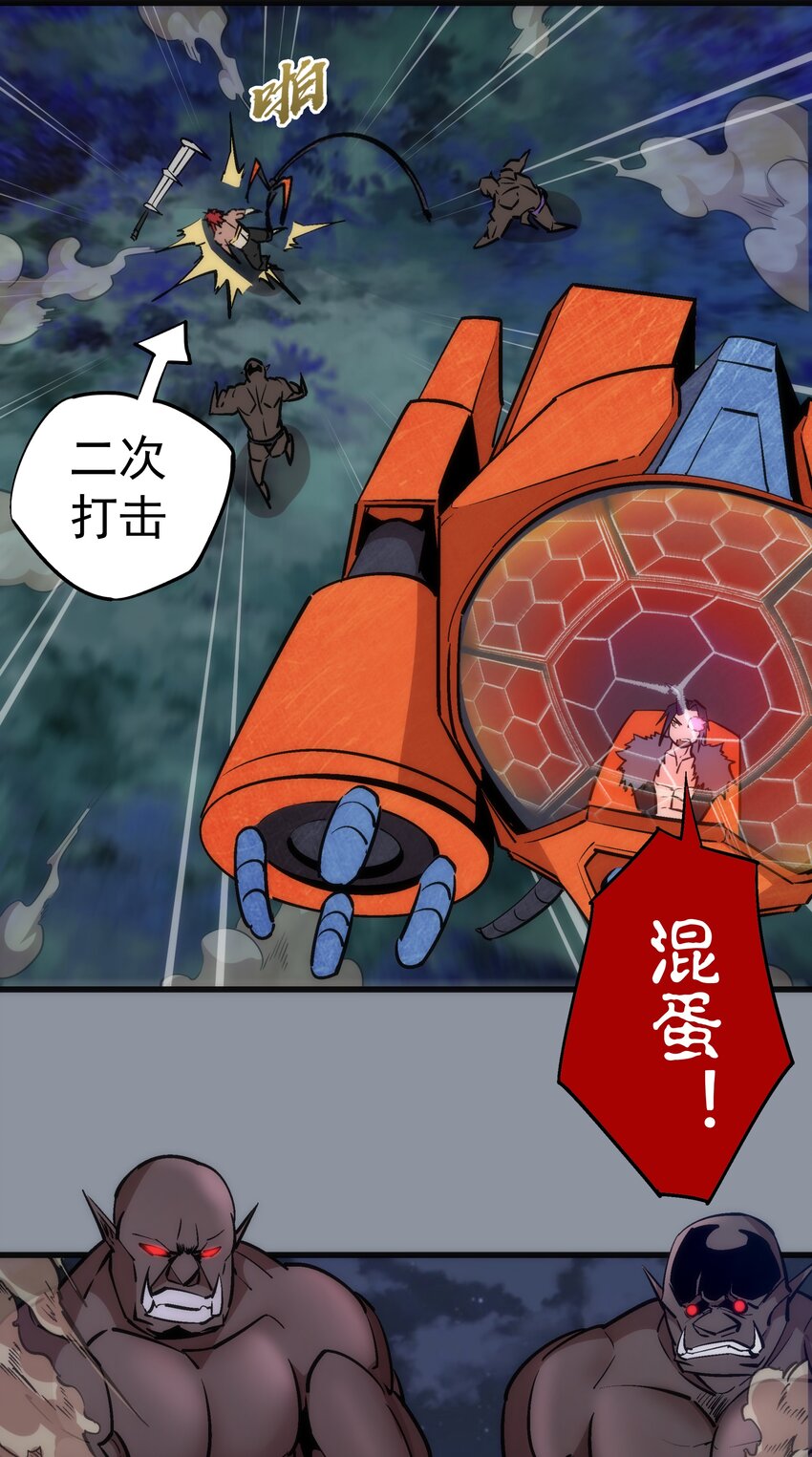 052 剑魂19