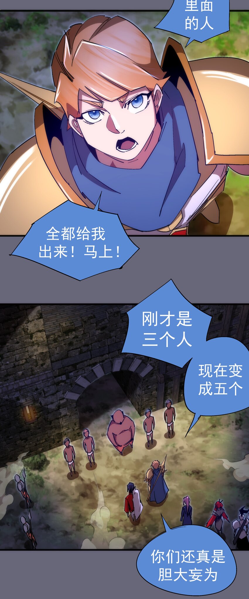 133 怒35