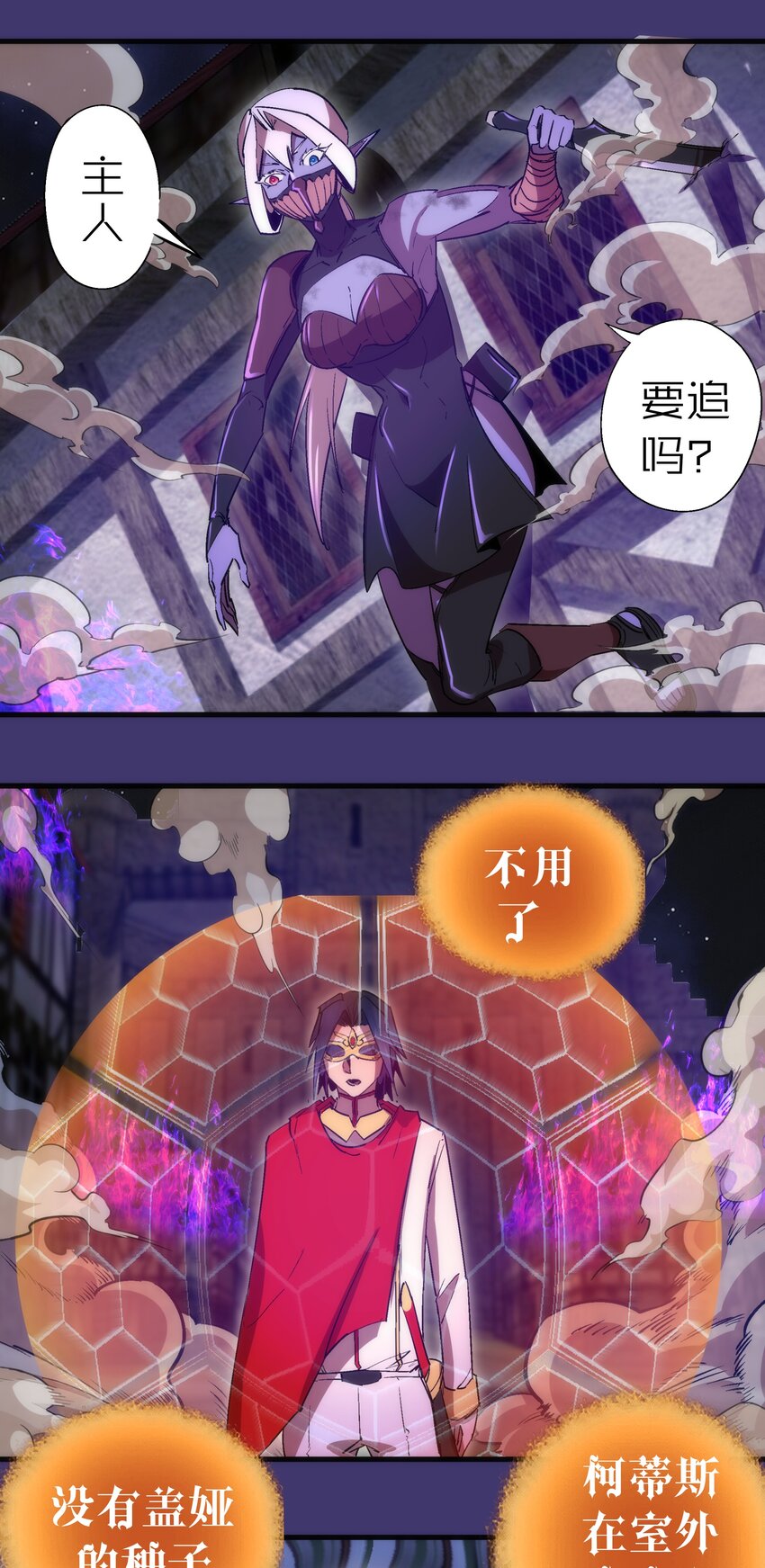 148 虚空的邀请39