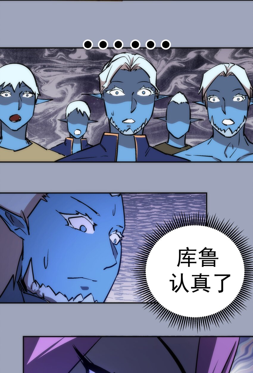 036 反抗军61
