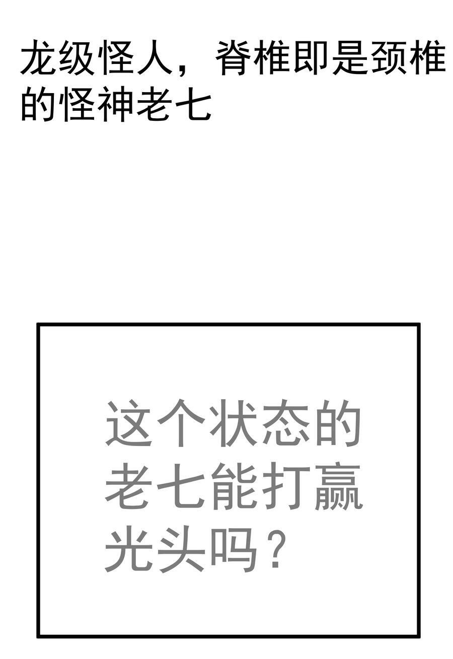170 洗钱53
