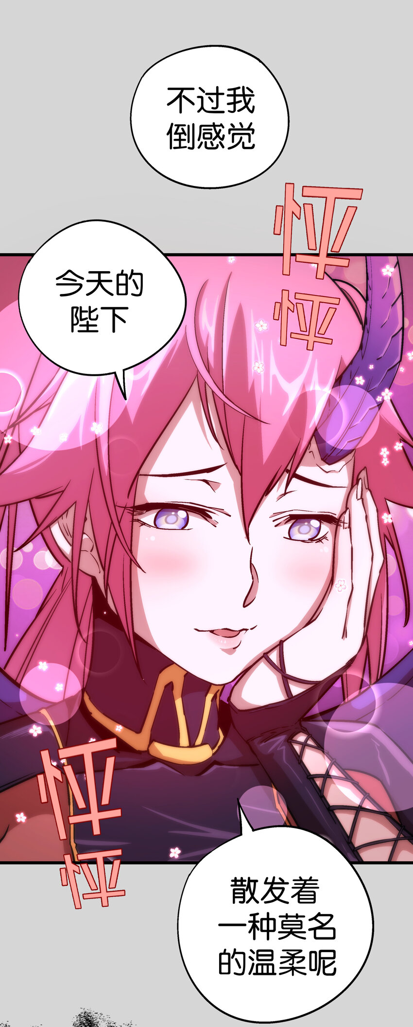 004 我的角色7
