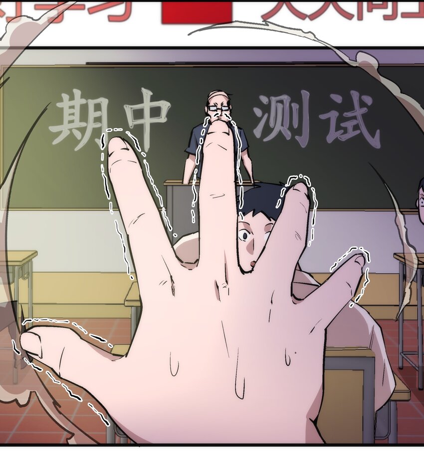 061 另一个世界13